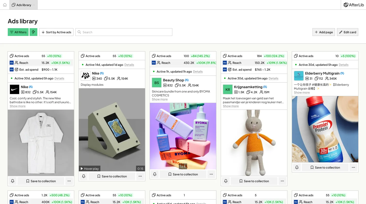 AfterLib ads library interface